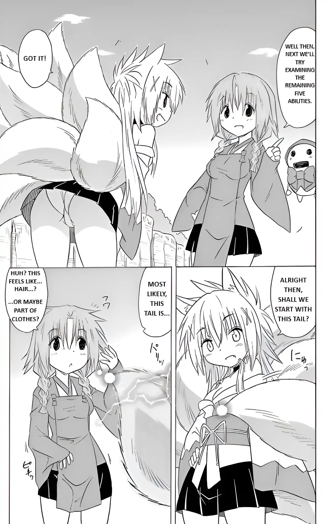 Nagasarete Airantou Chapter 193 - page 17