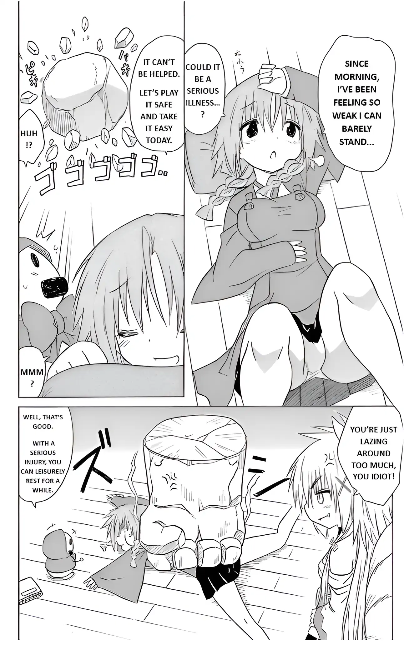 Nagasarete Airantou Chapter 193 - page 2