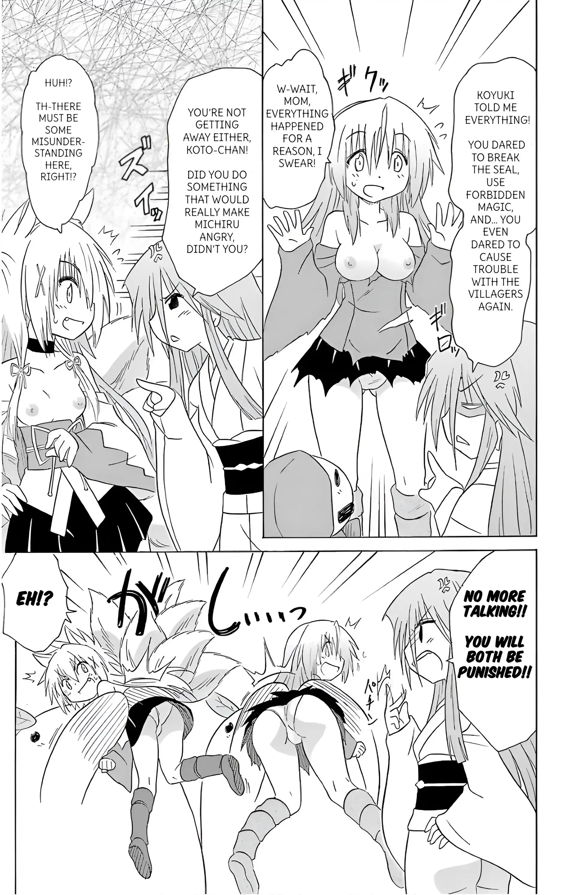 Nagasarete Airantou Chapter 194 - page 23