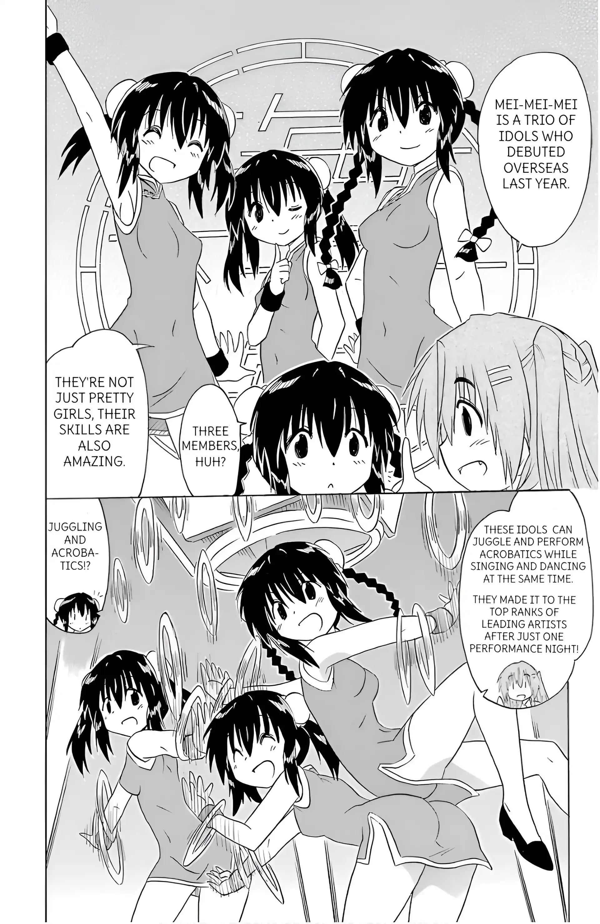 Nagasarete Airantou Chapter 195 - page 14