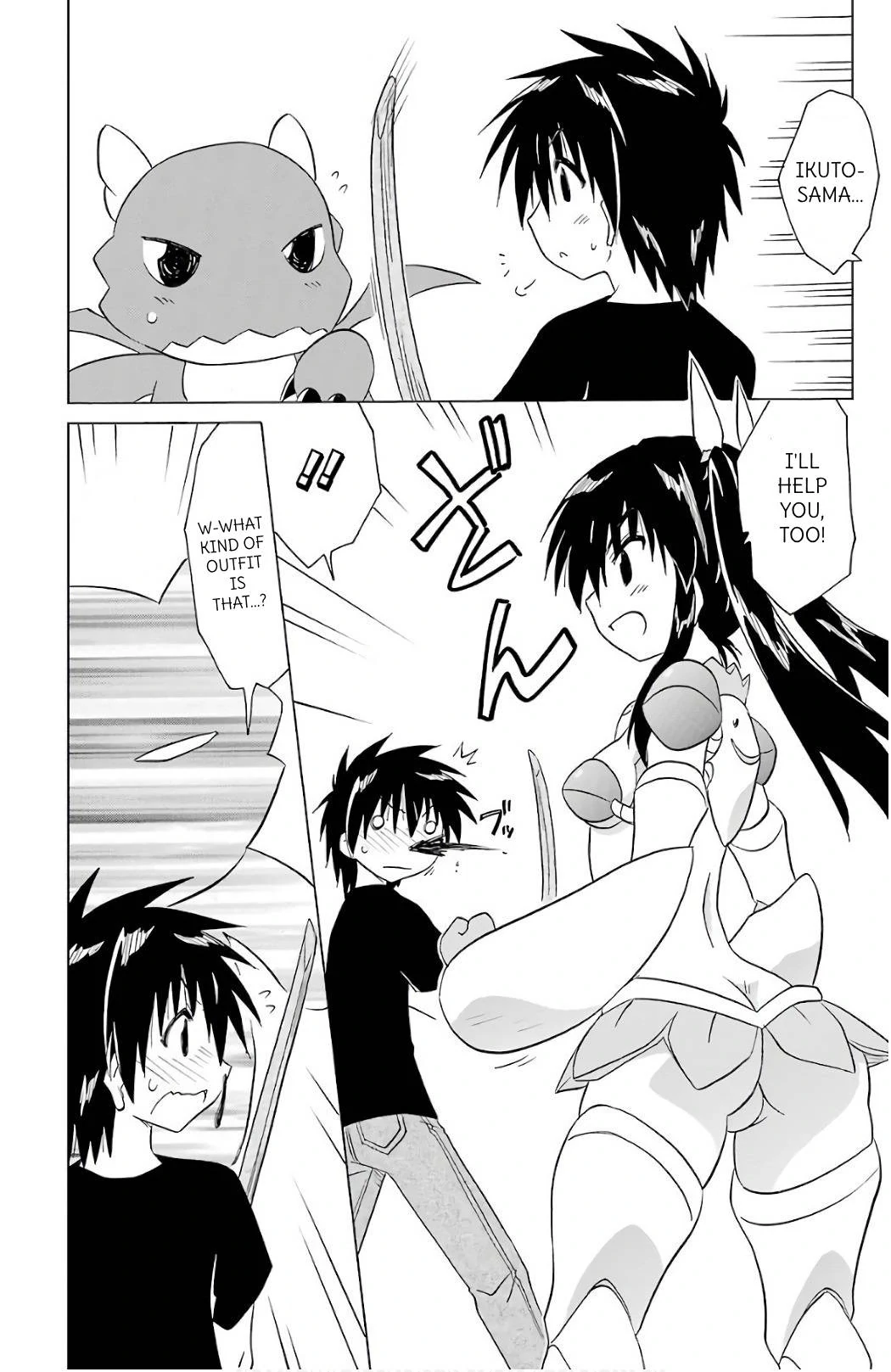 Nagasarete Airantou Chapter 201 - page 10