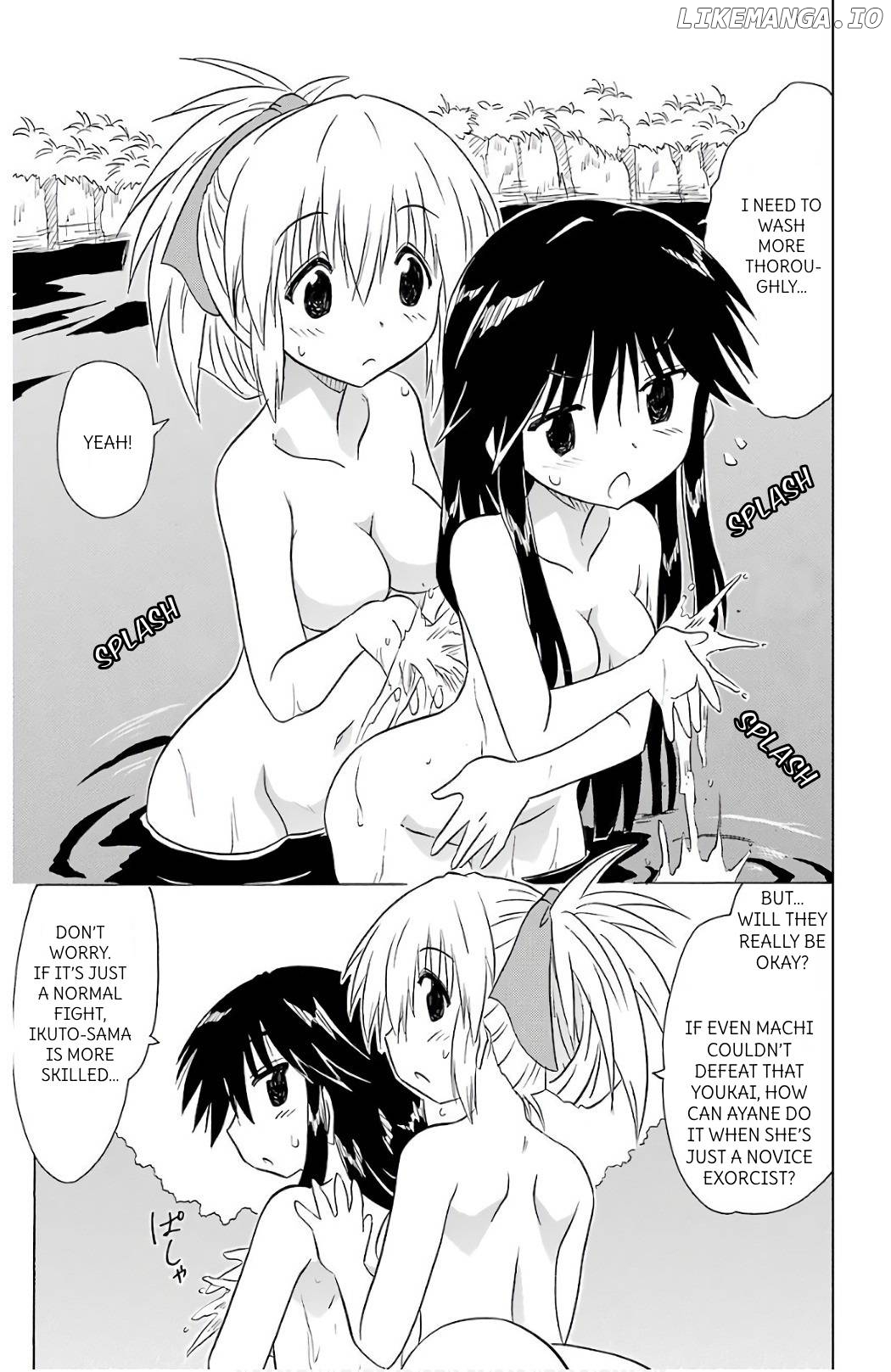 Nagasarete Airantou Chapter 201 - page 5