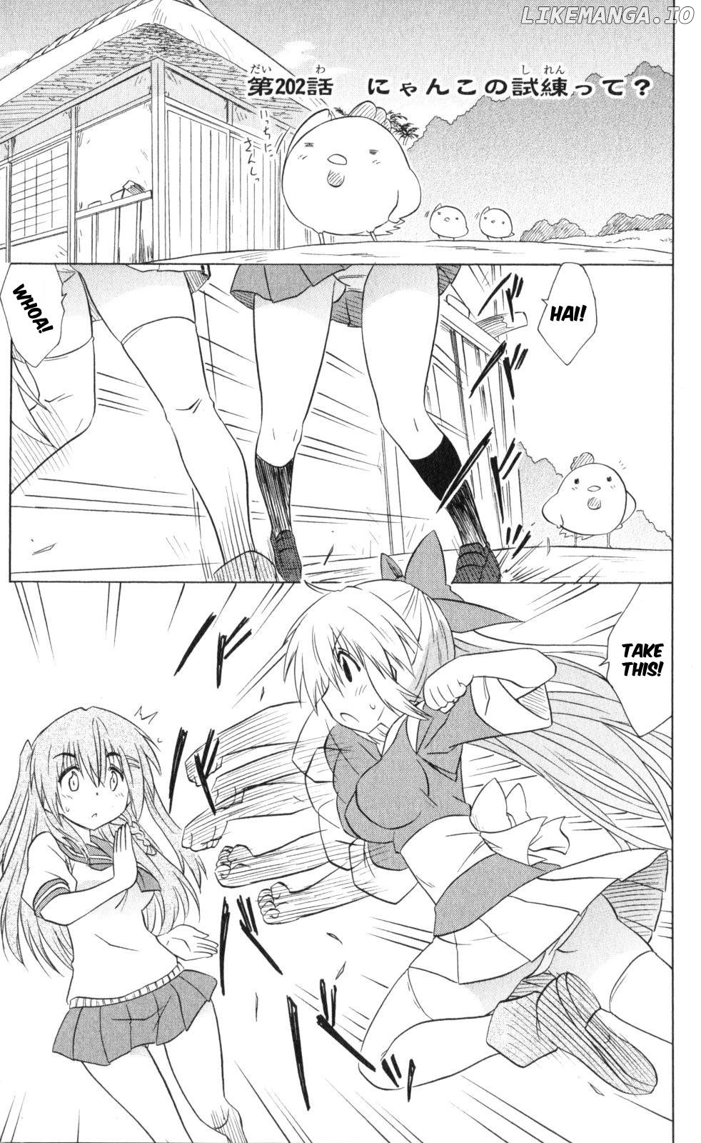 Nagasarete Airantou Chapter 202 - page 9