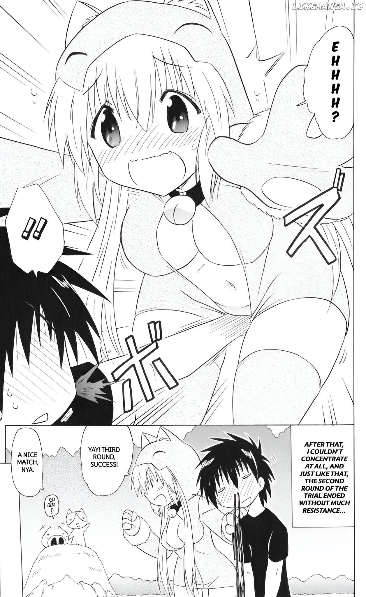 Nagasarete Airantou Chapter 203 - page 17