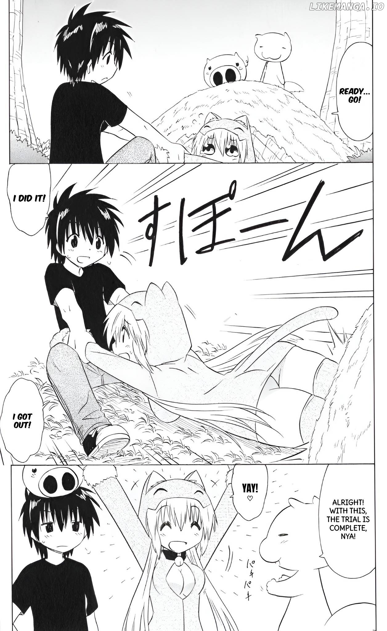 Nagasarete Airantou Chapter 204 - page 3