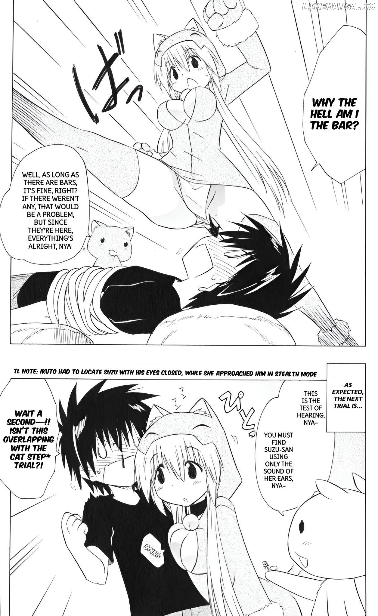 Nagasarete Airantou Chapter 204 - page 7