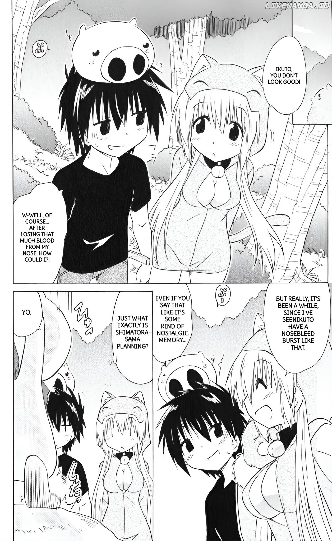 Nagasarete Airantou Chapter 204 - page 8