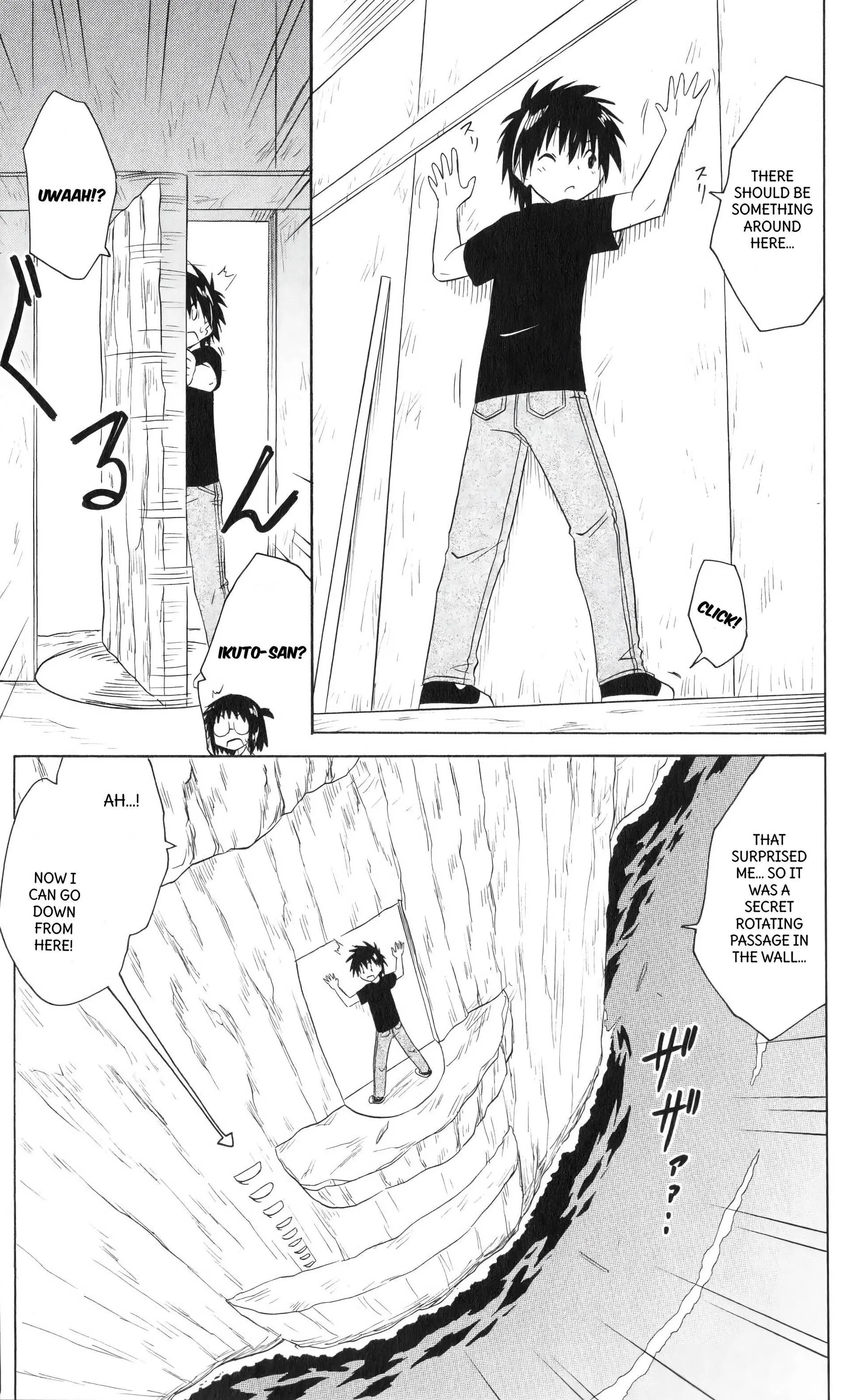 Nagasarete Airantou Chapter 206 - page 17