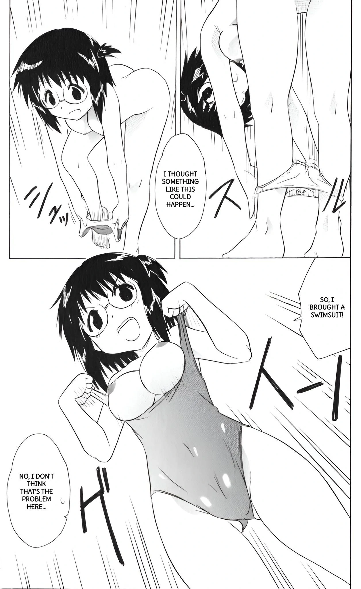 Nagasarete Airantou Chapter 206 - page 21