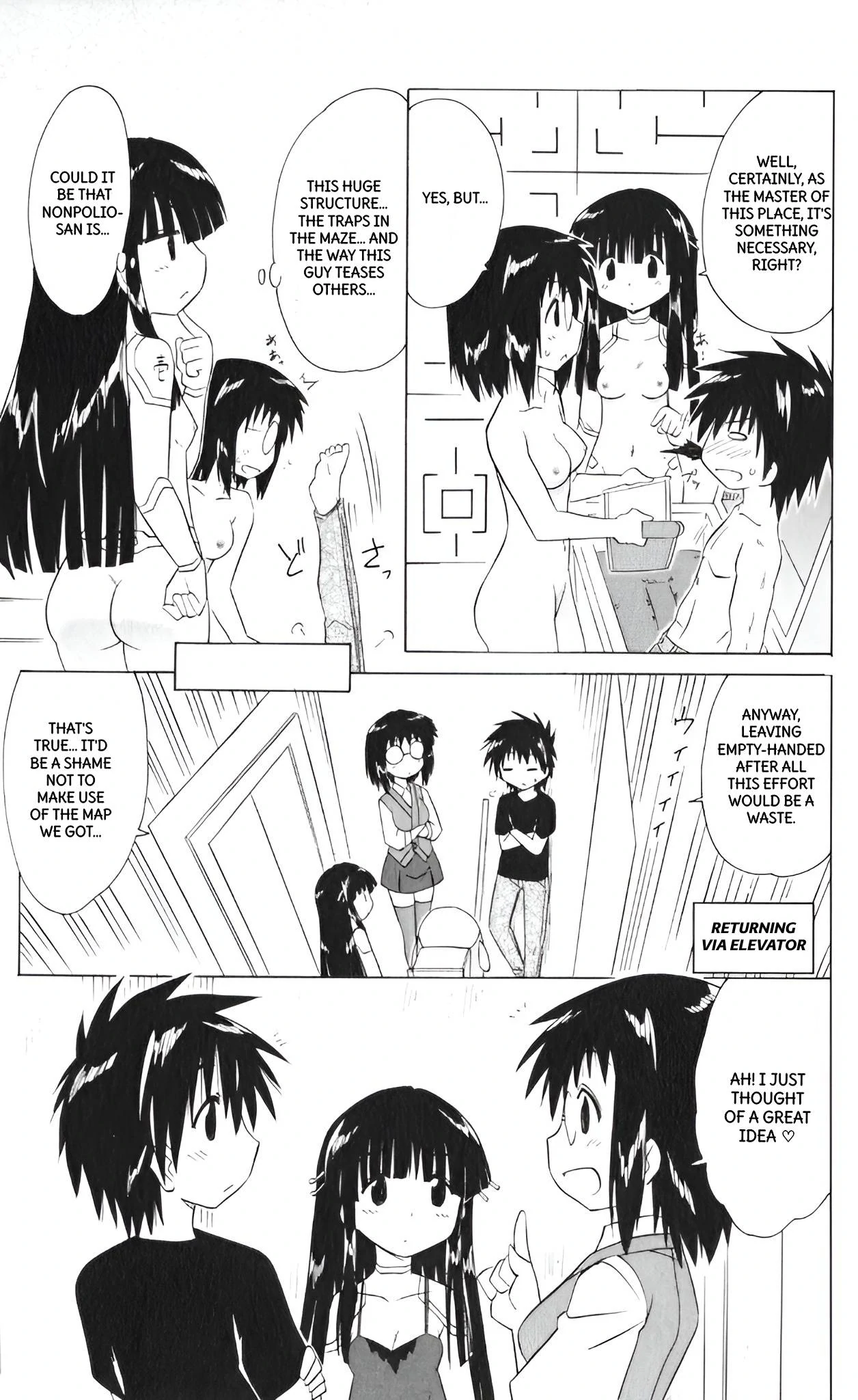 Nagasarete Airantou Chapter 207 - page 25