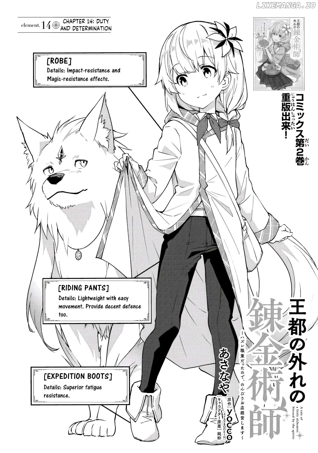 Outo No Hazure No Renkinjutsushi: Hazure Shokukyou Datta Node, Nonbiri Omise Keiei Shimasu Chapter 14 - page 1
