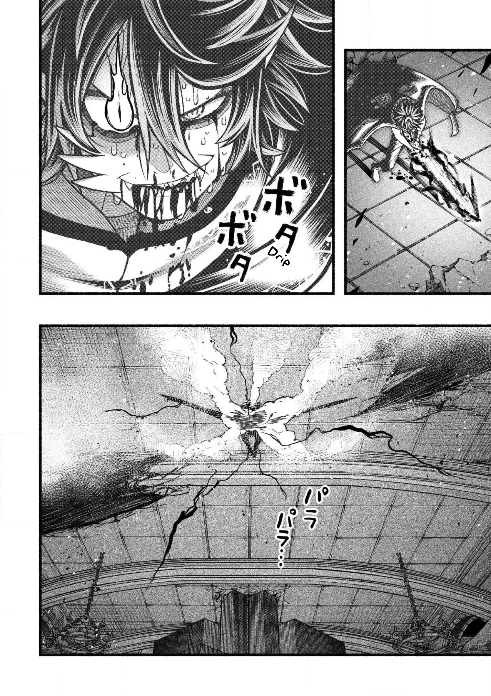 A Story About A Dragon And The Rising Of An Adventurer Chapter 31 - page 26