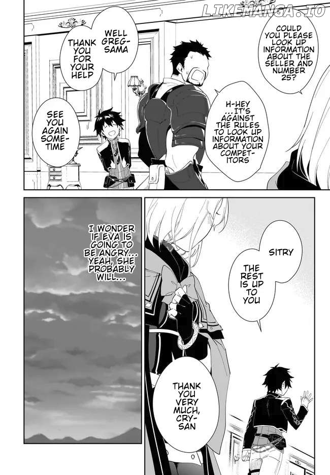 Nageki No Bourei Wa Intai Shitai – Saijiyaku Hanta Ni Yoru Saikiyou Patei Ikusei Jutsu Chapter 54.2 - page 2