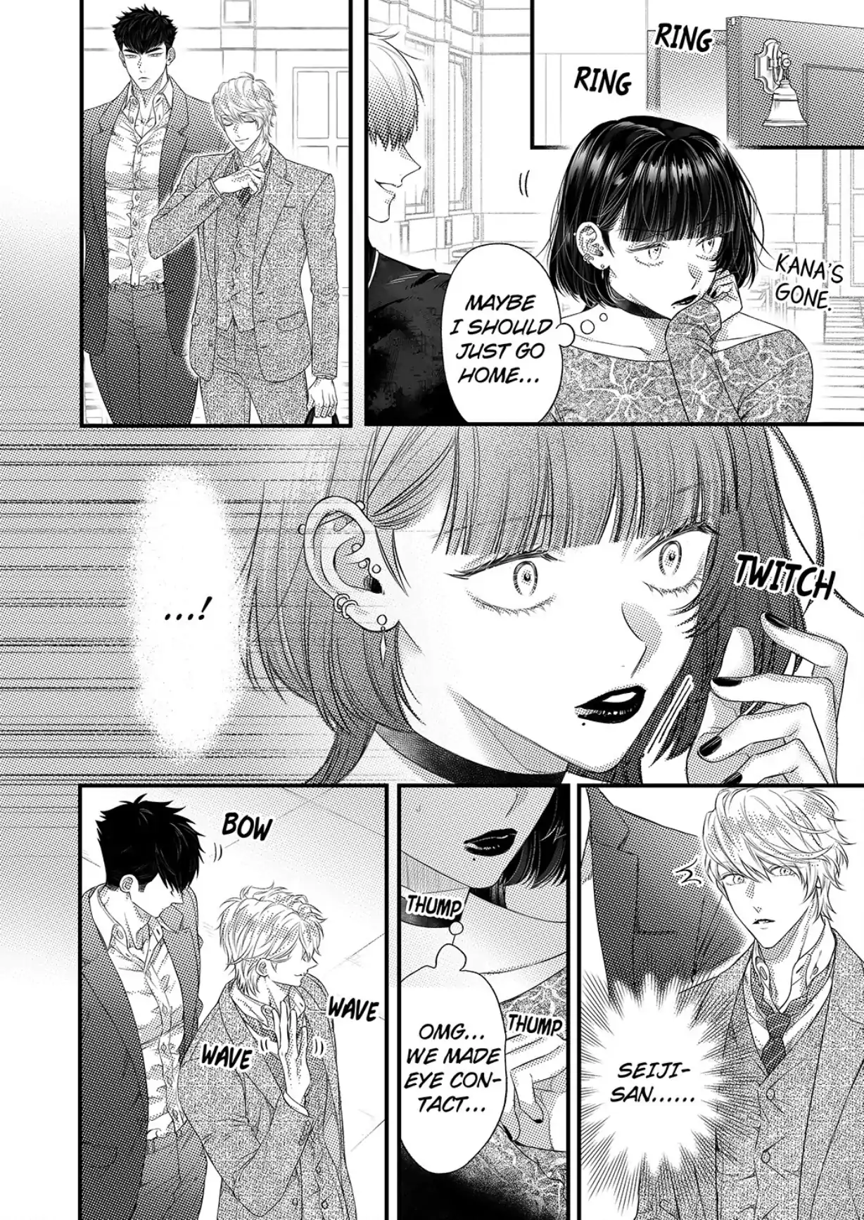 And yet I'm the only one ~This man, his way of loving is top class. Chapter 24 - page 18