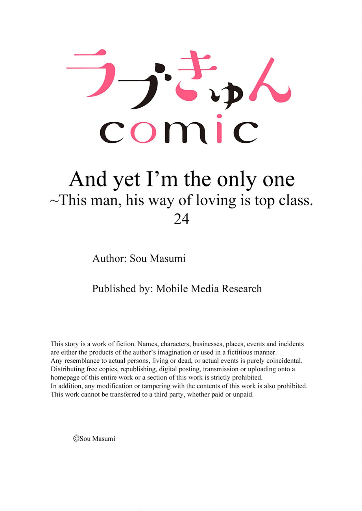 And yet I'm the only one ~This man, his way of loving is top class. Chapter 24 - page 29