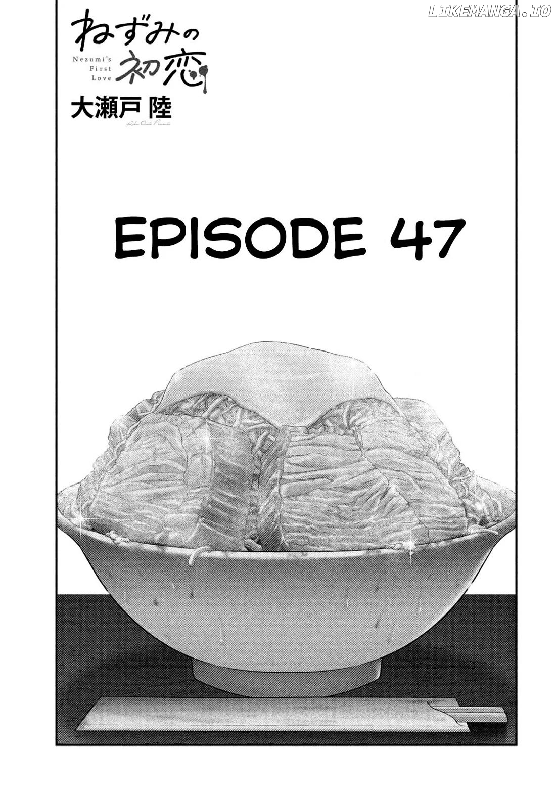 Nezumi No Hatsukoi Chapter 47 - page 2