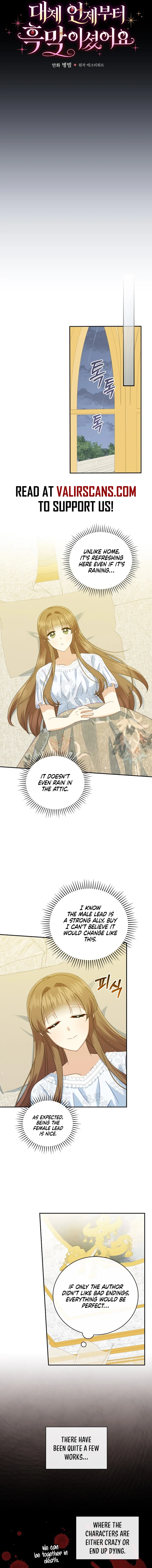 Since When You Were The Villain? Chapter 15 - page 3