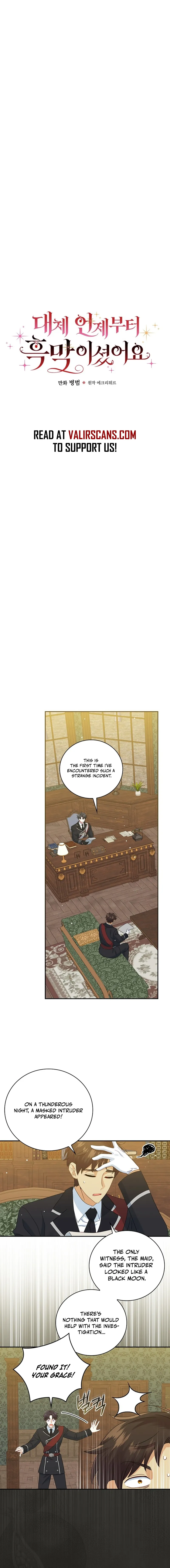 Since When You Were The Villain? Chapter 17 - page 4