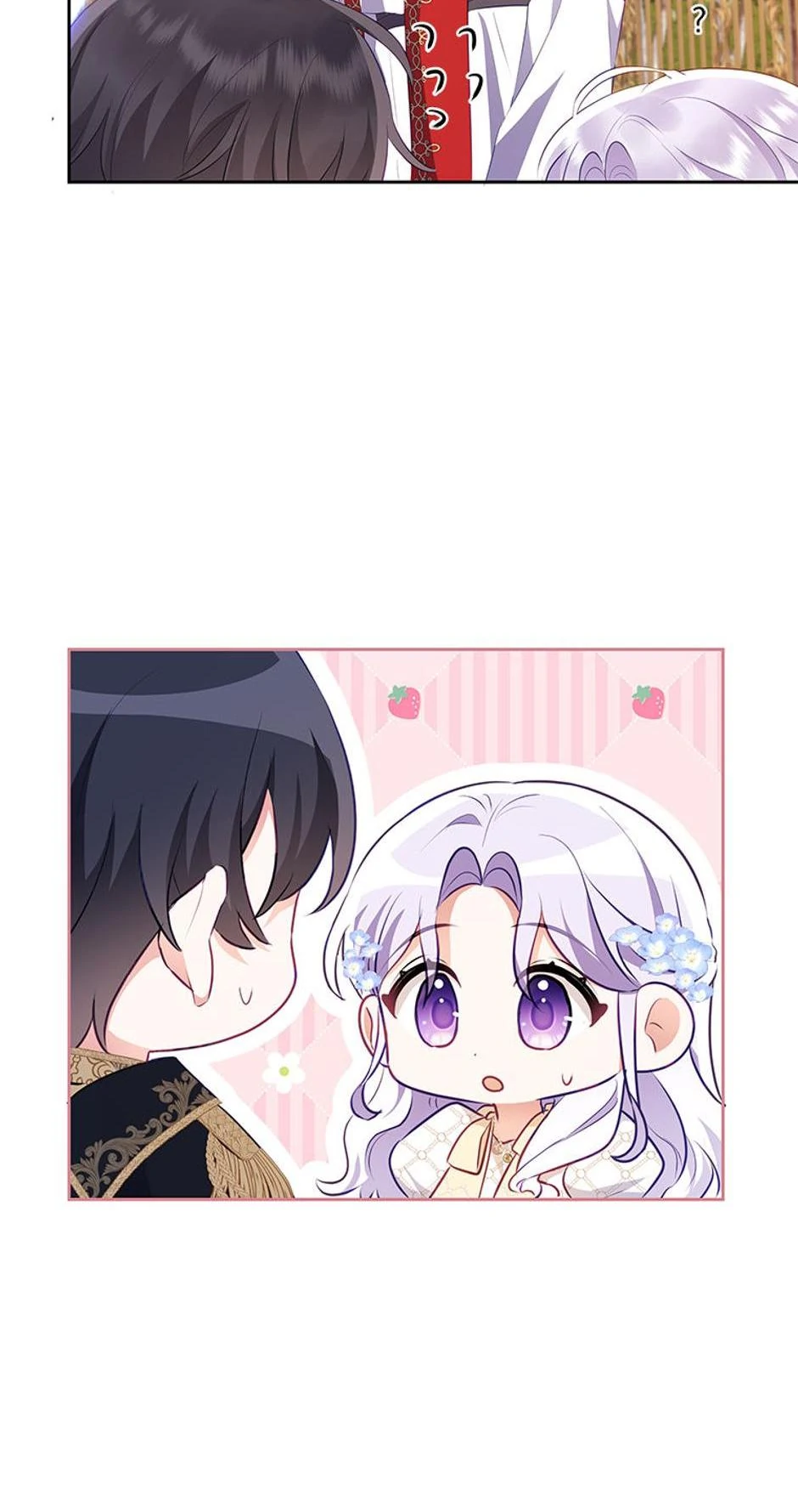 The Cute Little Saintess Chapter 22 - page 83