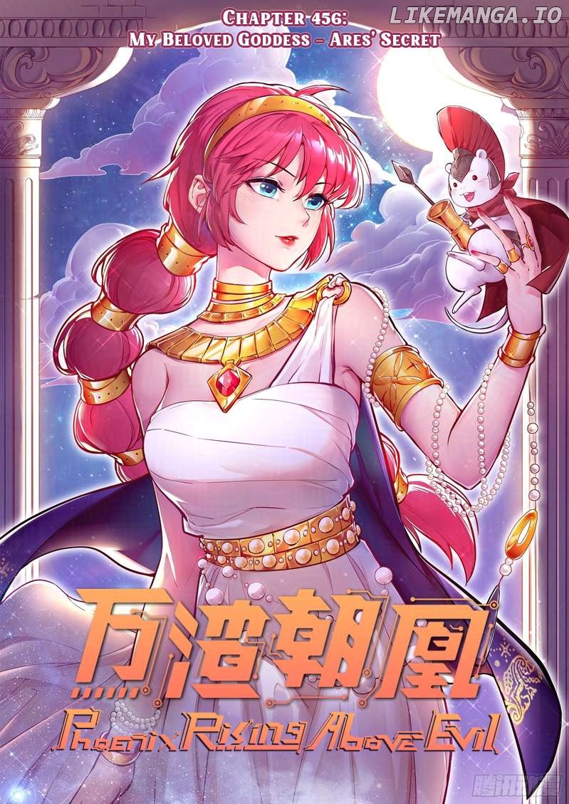 Cheating Men Must Die Chapter 456 - page 1