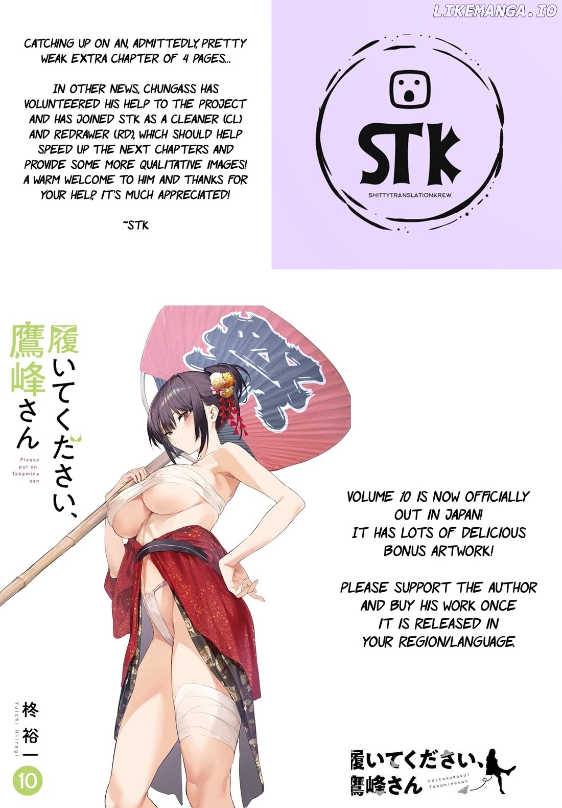 Haite Kudasai, Takamine-San Chapter 63.5 - page 1