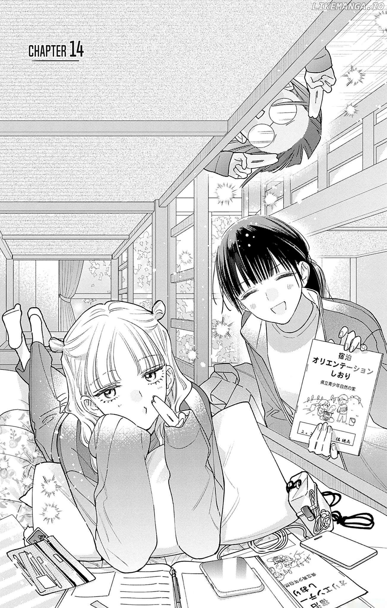 Douse Naku Nara Koi Ga Ii Chapter 14 - page 2