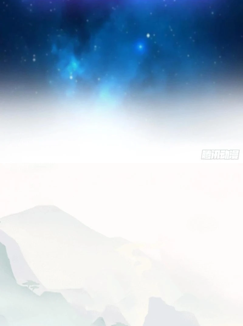 It Turns Out That I Have Been Invincible For A Long Time Chapter 21 - page 5