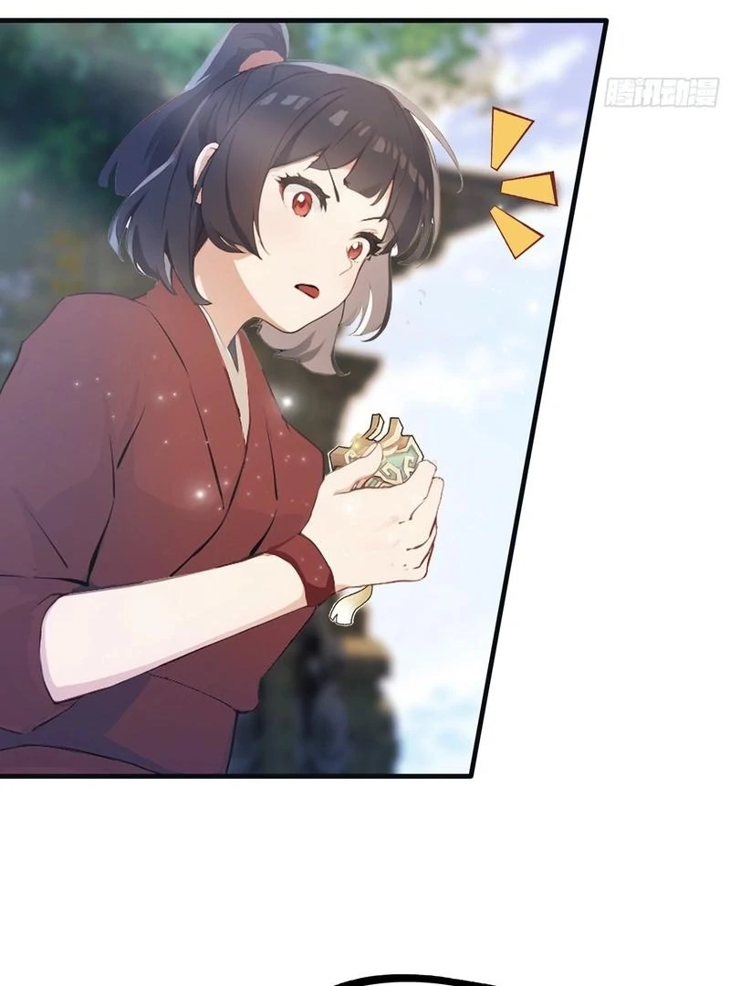 It Turns Out That I Have Been Invincible For A Long Time Chapter 22 - page 17