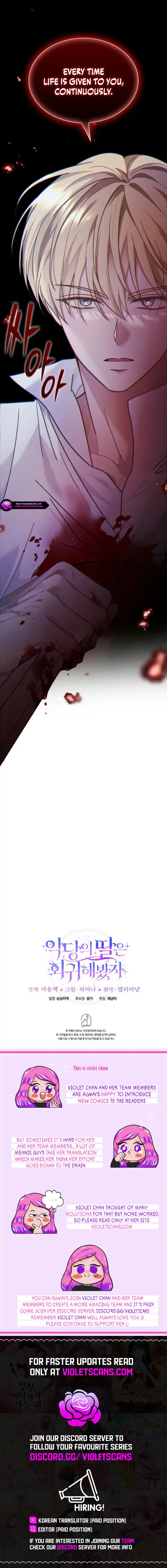 Even if the Villain’s Daughter Regresses Chapter 47 - page 15