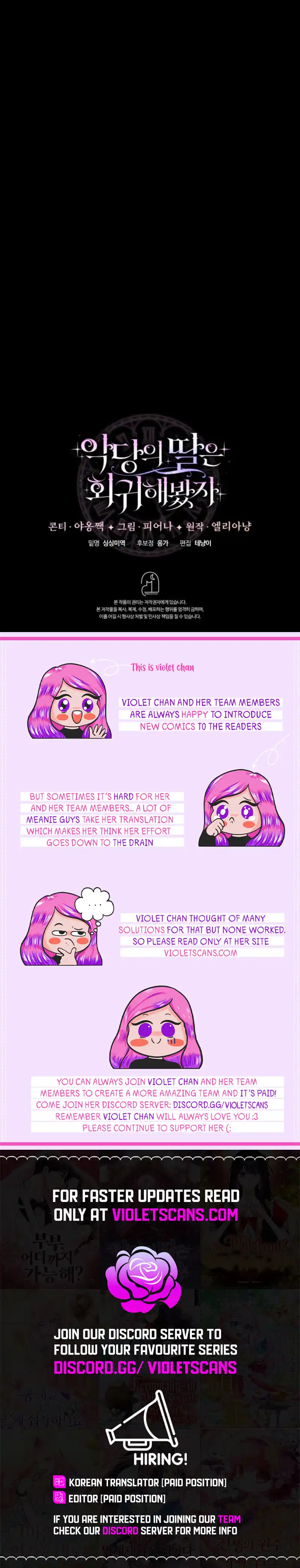 Even if the Villain’s Daughter Regresses Chapter 48 - page 16