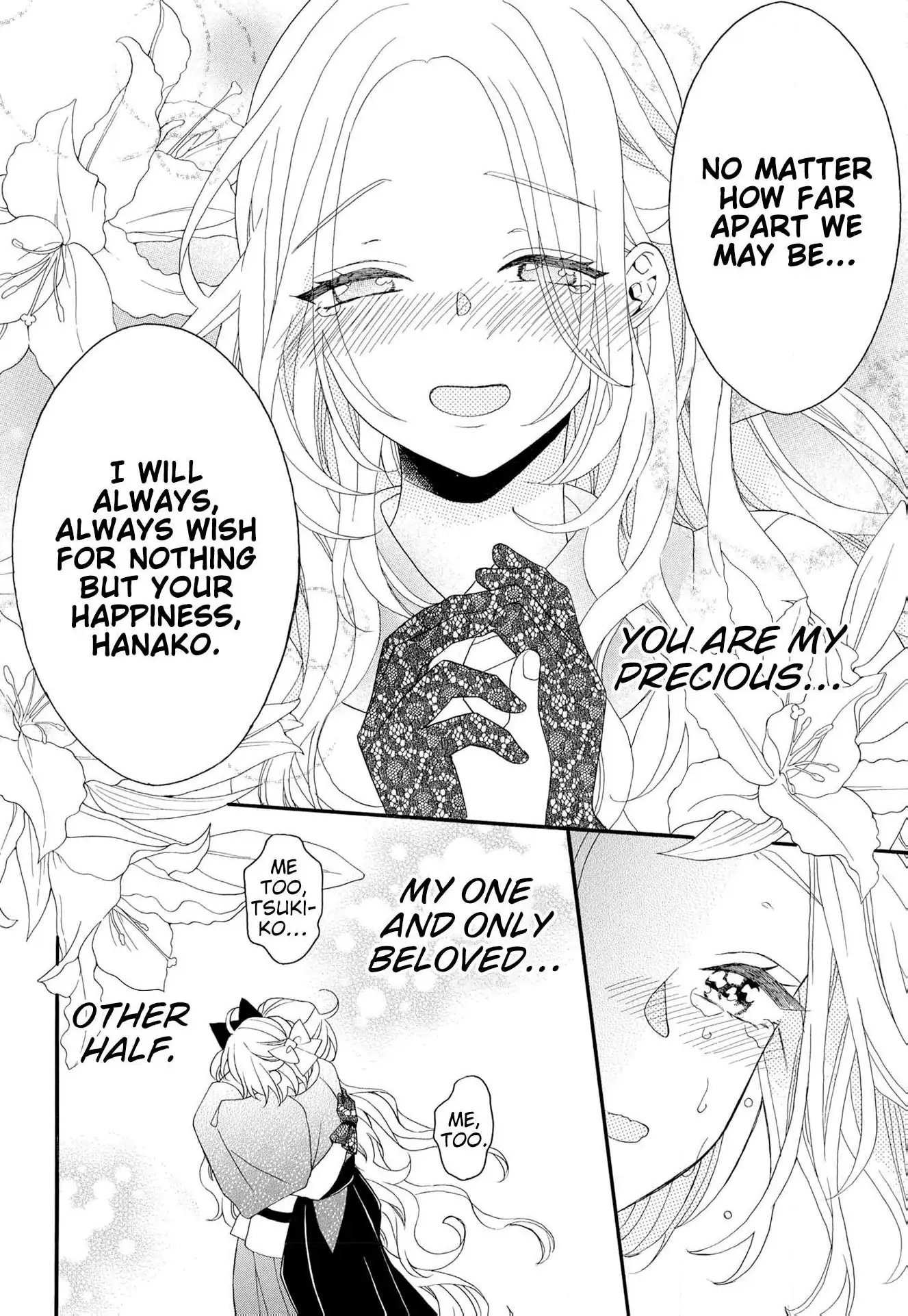 Kishin Kakka no Migawari Hanayome ~Yotsugi ga Dekitara Rien Desu~ Chapter 16 - page 12