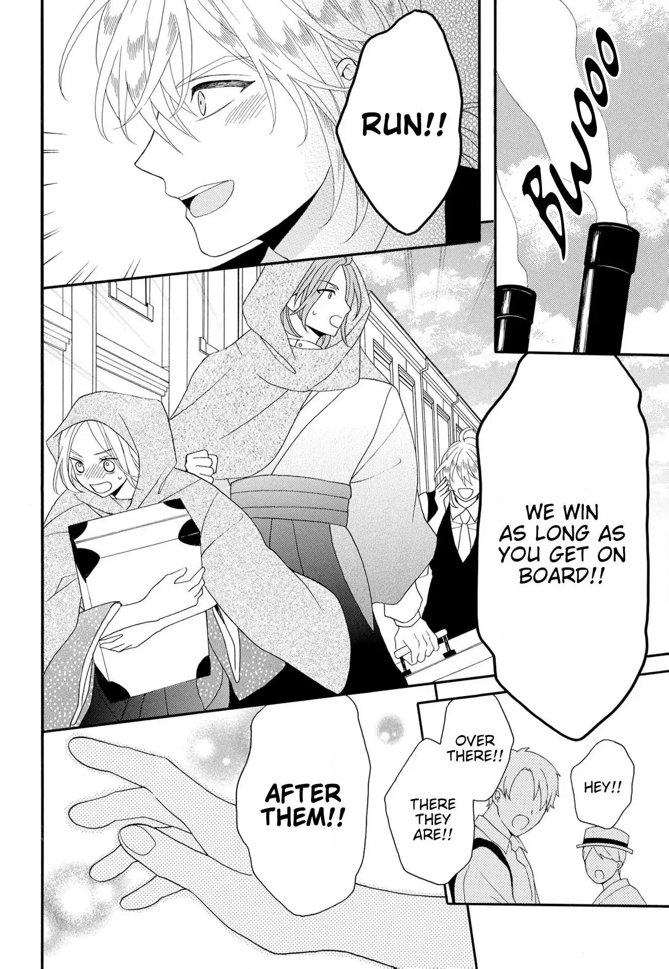 Kishin Kakka no Migawari Hanayome ~Yotsugi ga Dekitara Rien Desu~ Chapter 16 - page 16