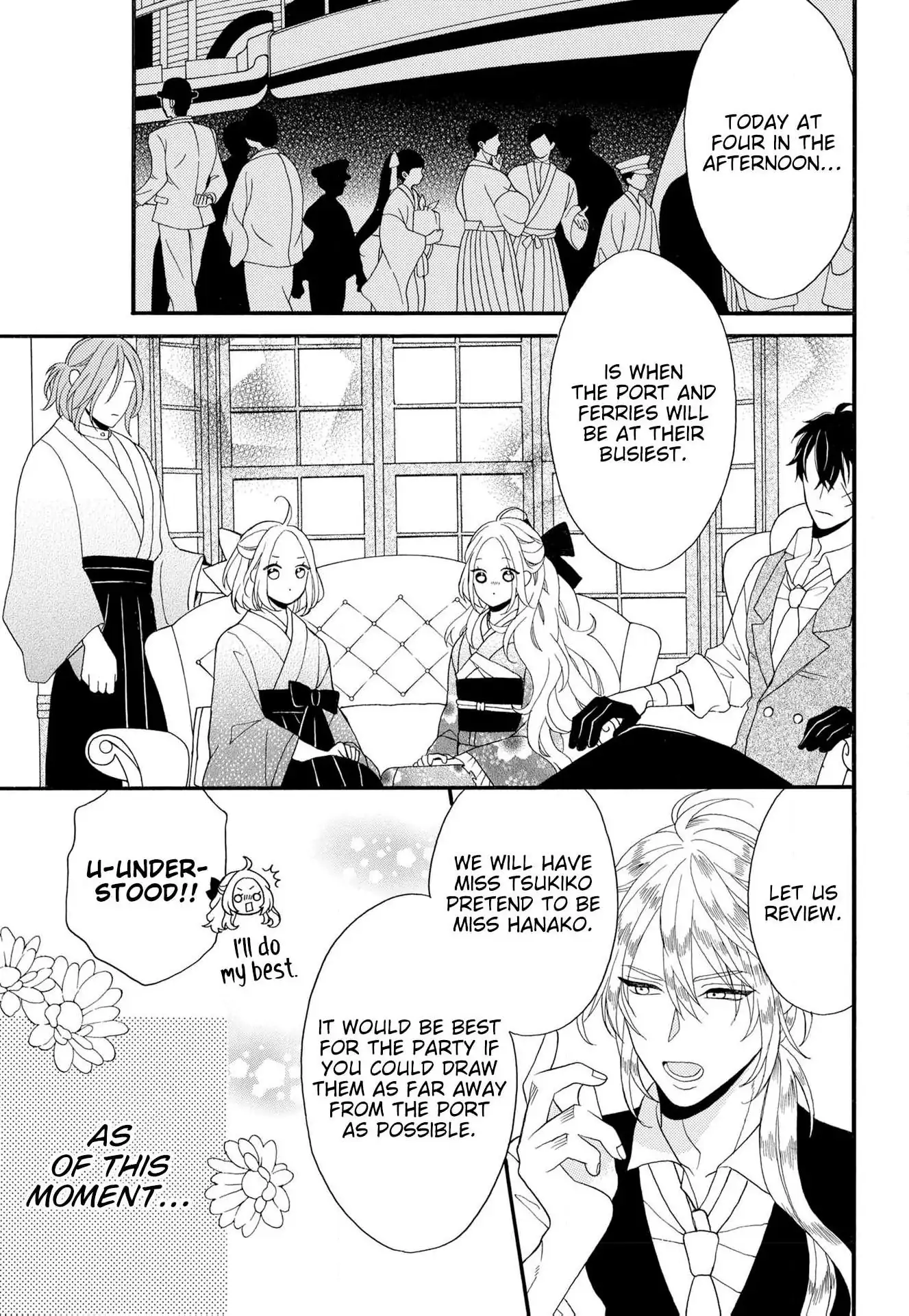 Kishin Kakka no Migawari Hanayome ~Yotsugi ga Dekitara Rien Desu~ Chapter 16 - page 5