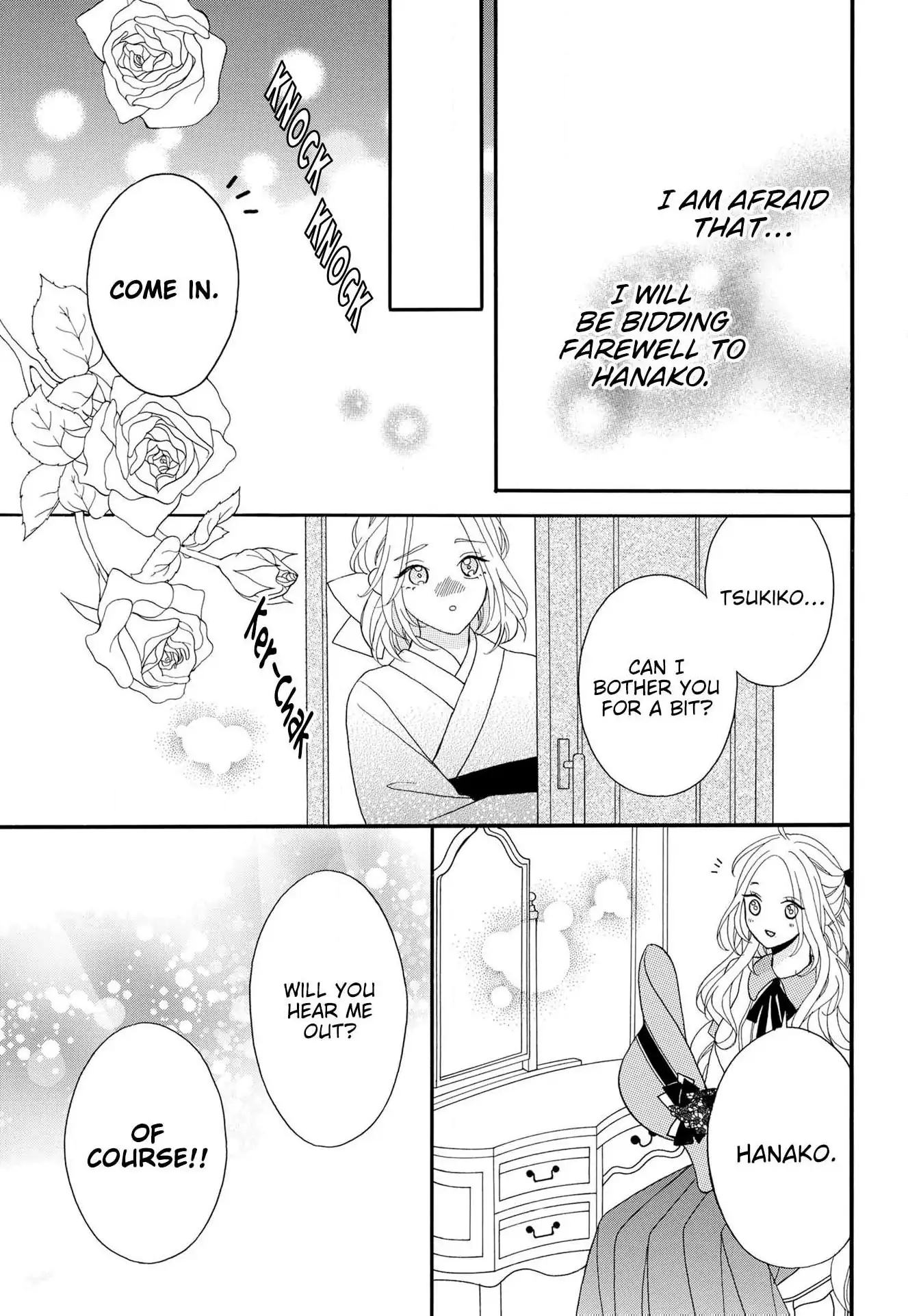 Kishin Kakka no Migawari Hanayome ~Yotsugi ga Dekitara Rien Desu~ Chapter 16 - page 7