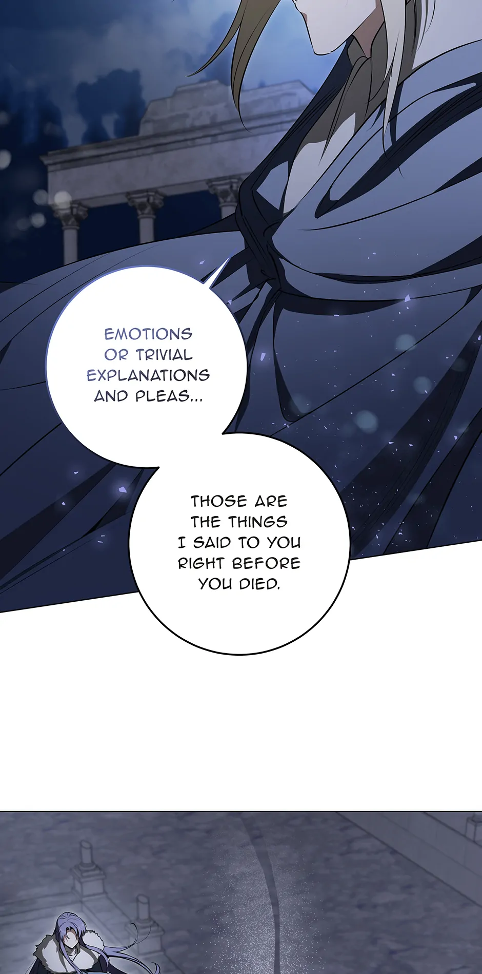 Please Get Out of My Household Chapter 55 - page 16