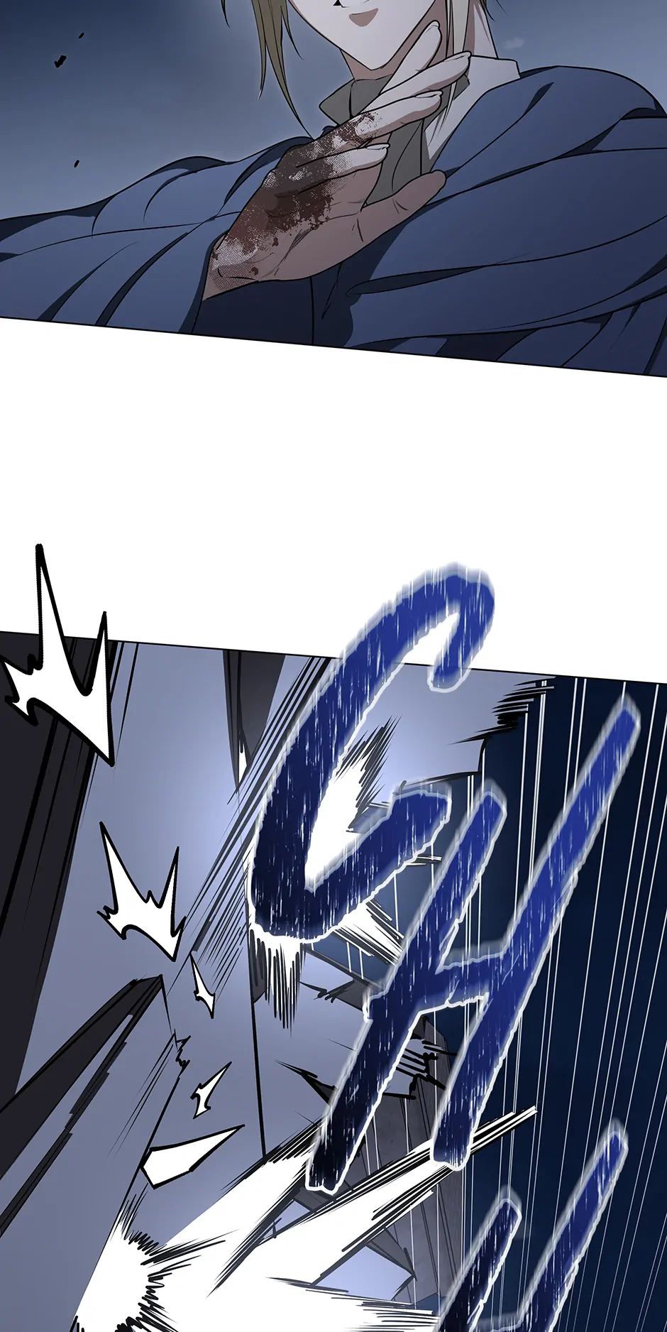 Please Get Out of My Household Chapter 56 - page 31