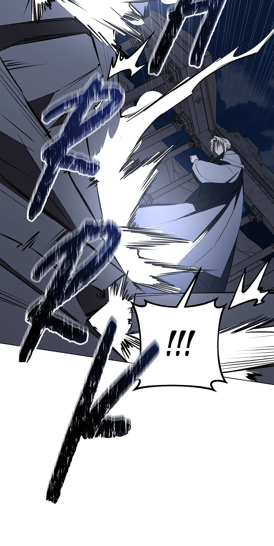 Please Get Out of My Household Chapter 56 - page 32