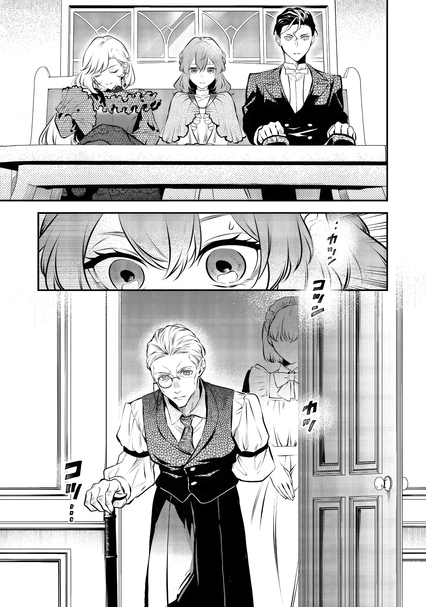 I Awoke As An Imprisoned Villainess Chapter 10 - page 12