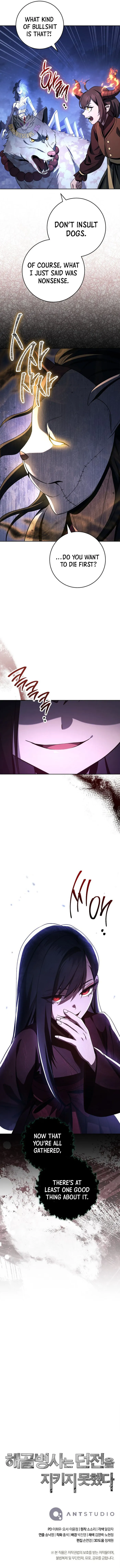 The Skeleton Soldier Failed to Defend the Dungeon Chapter 320 - page 16