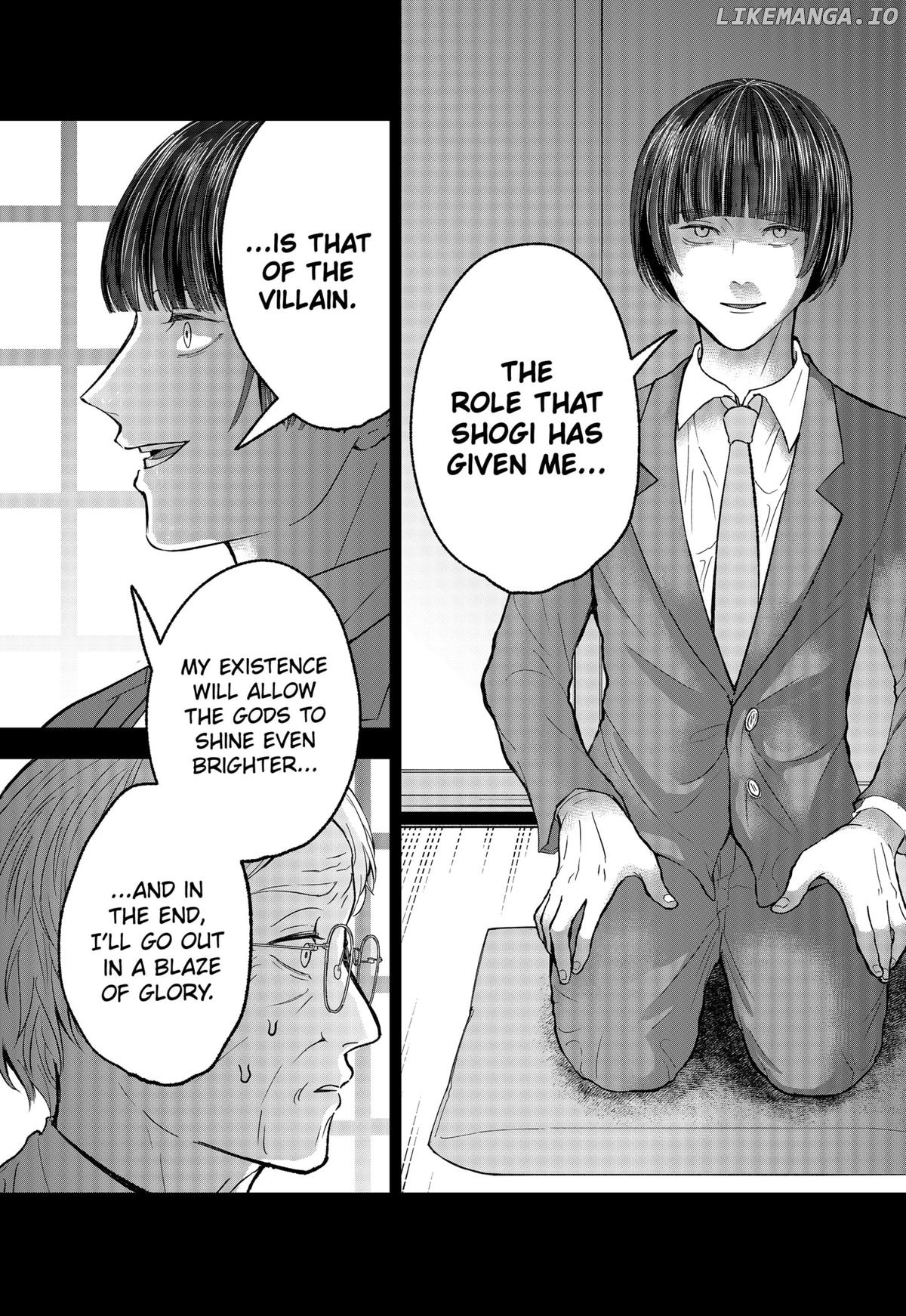 The God Before Me Chapter 29 - page 13