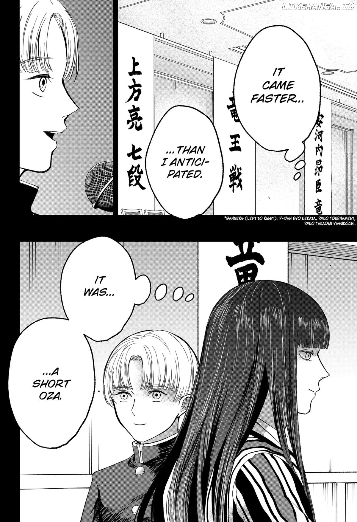 The God Before Me Chapter 29 - page 16
