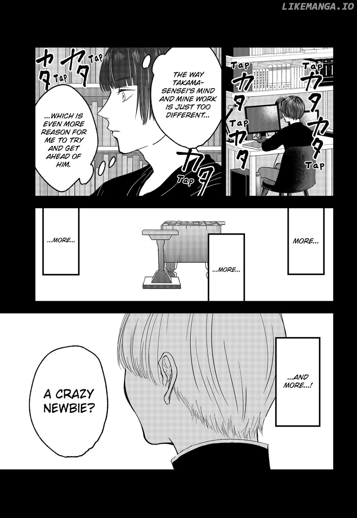 The God Before Me Chapter 29 - page 7