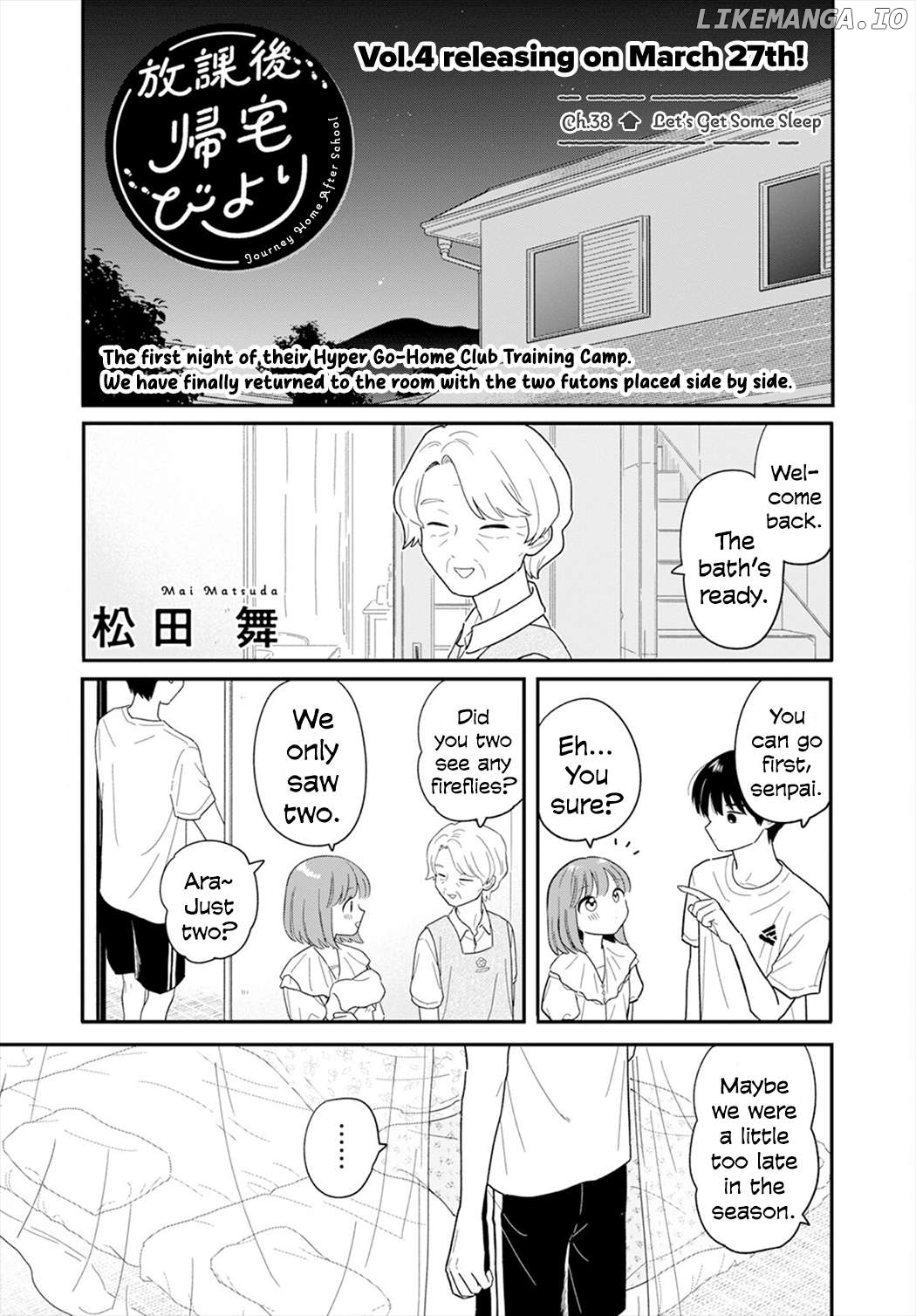 Houkago Kitaku Biyori Chapter 38 - page 1