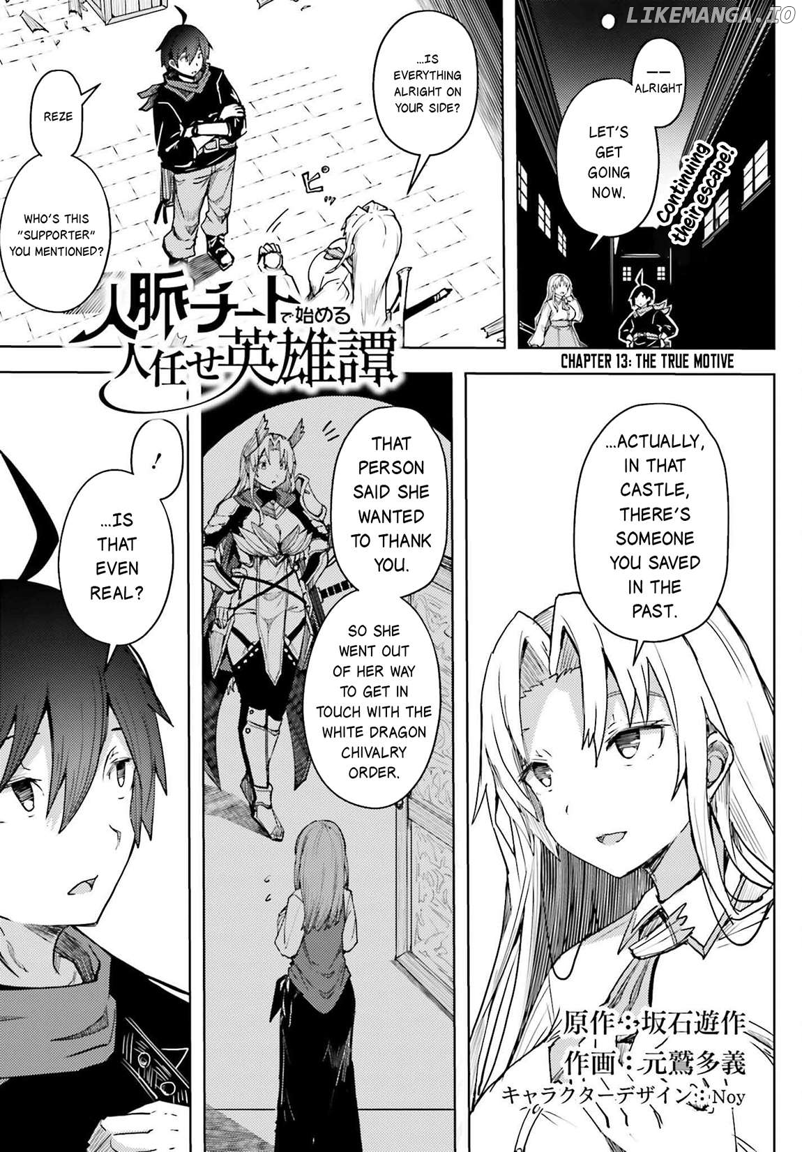 A Heroic Tale About Starting With a Personal Relations Cheat(Ability) and Letting Others Do the Job Chapter 13 - page 2
