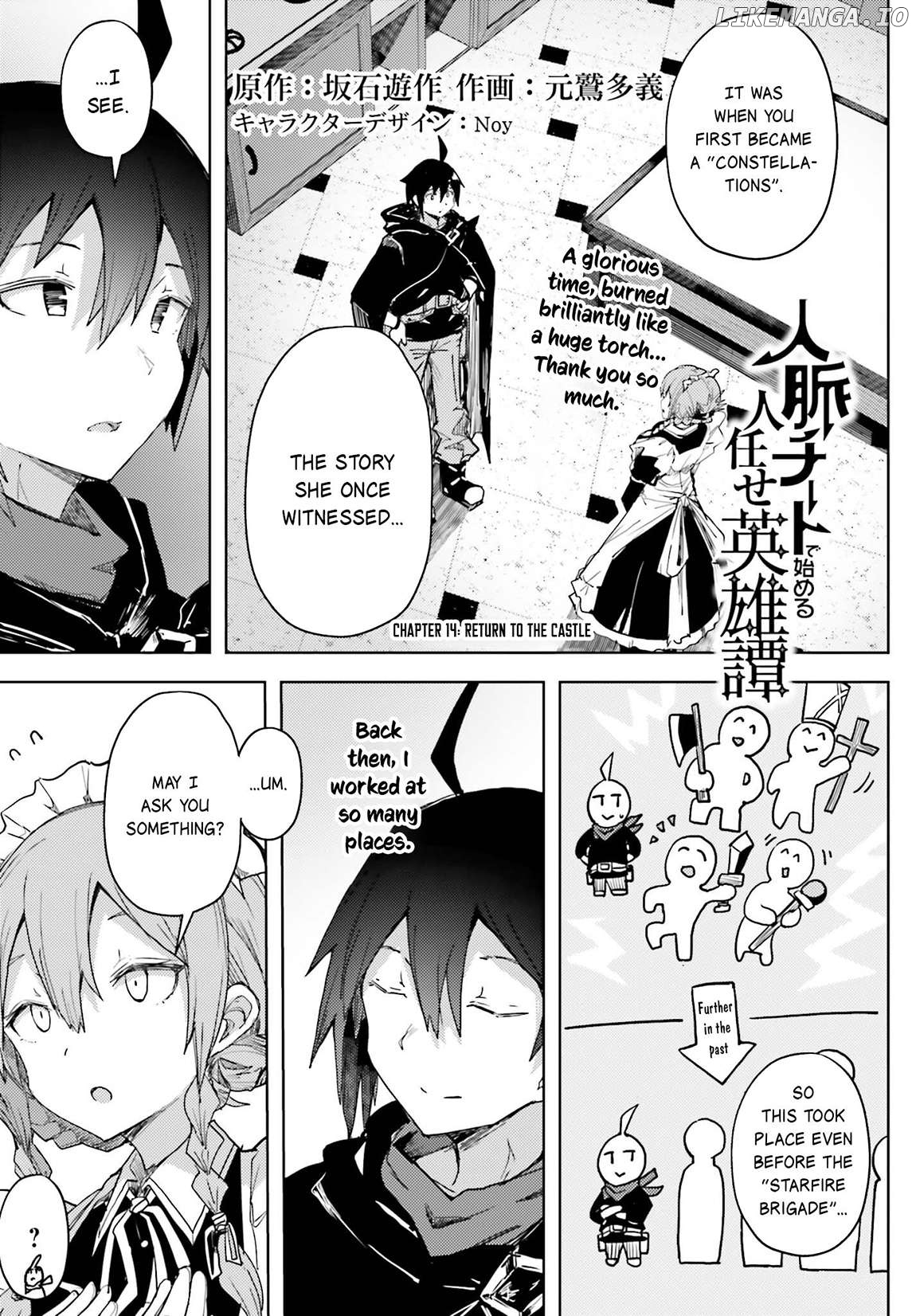A Heroic Tale About Starting With a Personal Relations Cheat(Ability) and Letting Others Do the Job Chapter 14 - page 2