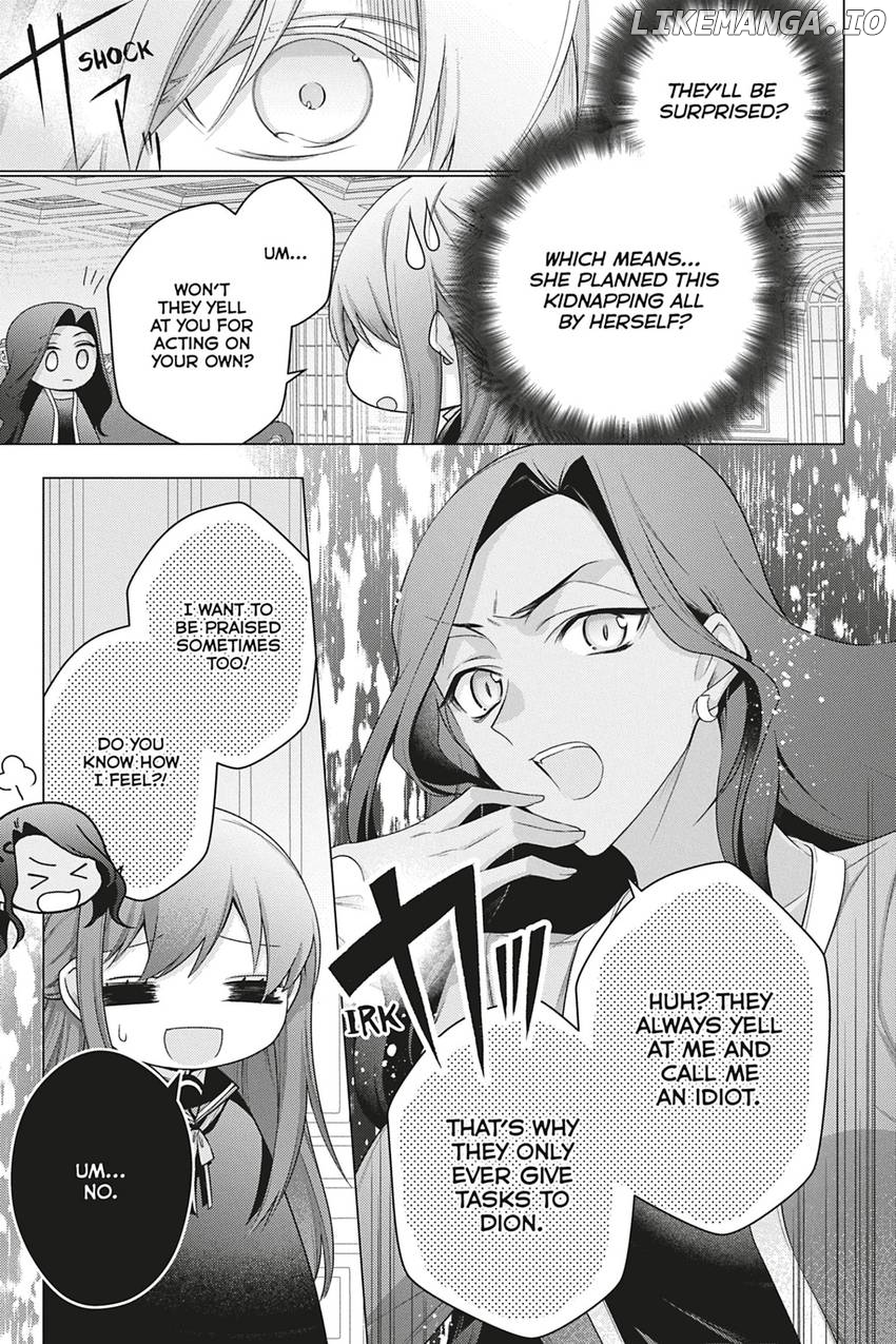 I Used To Be A Disqualified Daughter Of The Duke Chapter 35 - page 17