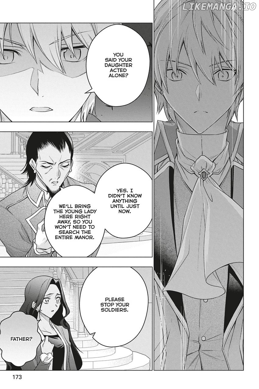I Used To Be A Disqualified Daughter Of The Duke Chapter 36 - page 15