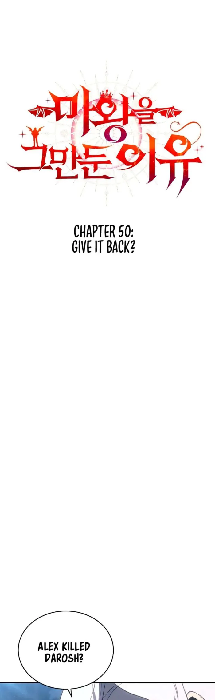 Why I Quit Being the Demon King Chapter 50 - page 3