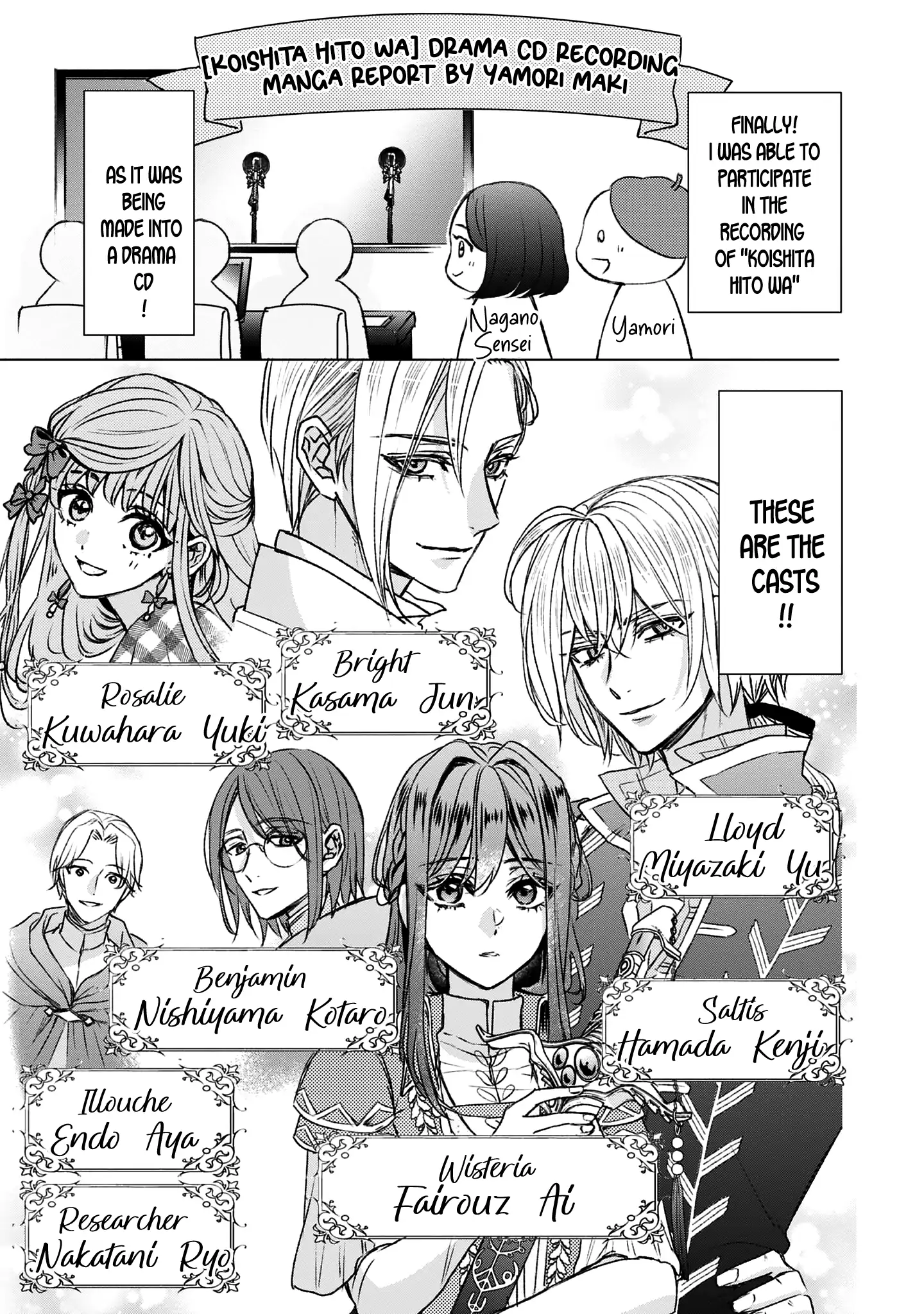 The Person I Loved Asked Me to Die in My Younger Sister's Place Chapter 16.5 - page 7