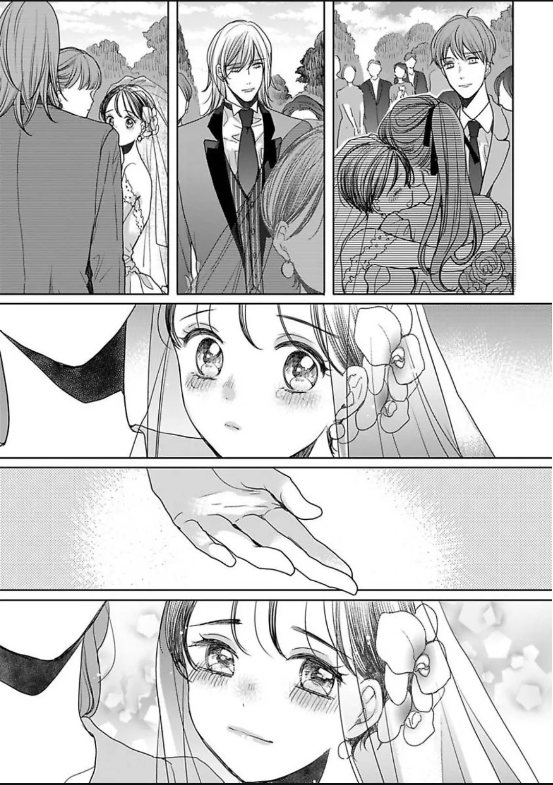 Chippai Kanojo to Bijin Kareshi Chapter 44 - page 15